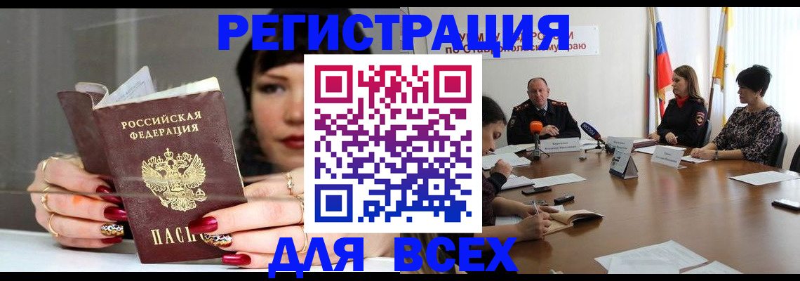 регистрация для дет. сада в Мамадыше