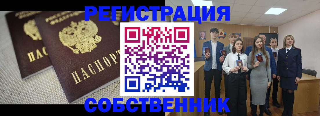 форма 3 в Мамадыше
