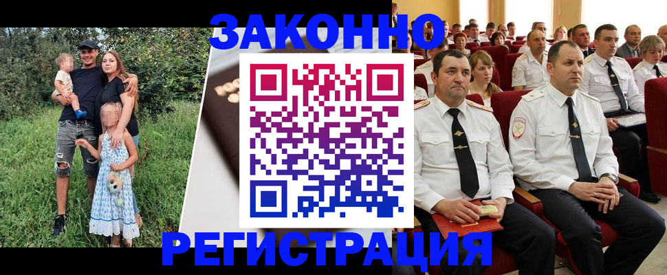 временная регистрация адрес в Мамадыше